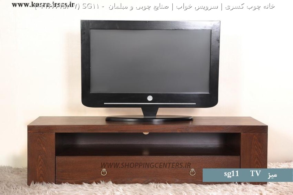 میز تلویزیون SG11