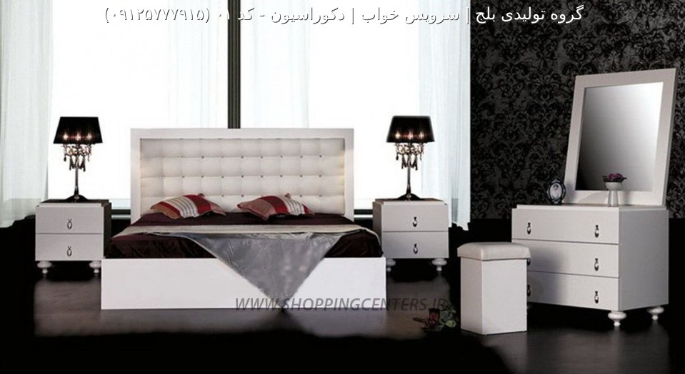 سرویس خواب کد ۰۱