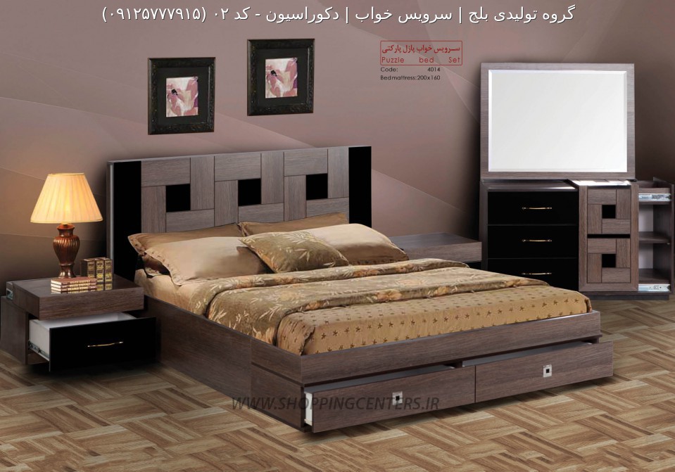 سرویس خواب کد ۰۲