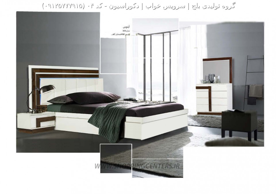 سرویس خواب کد ۰۴