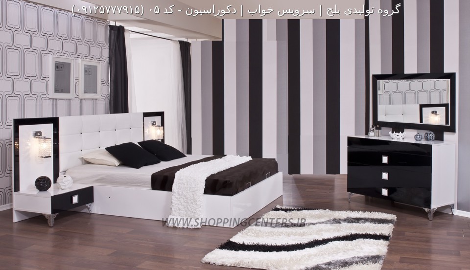 سرویس خواب کد ۰۵