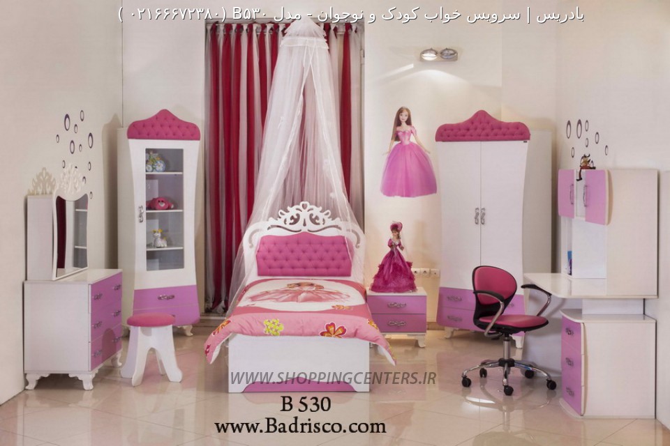 سرویس خواب کودک مدل B530