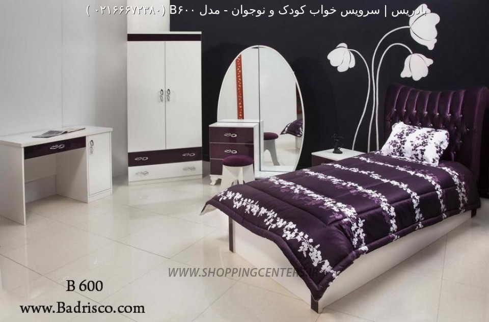 سرویس خواب نوجوان مدل B600