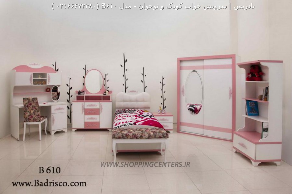 سرویس خواب نوجوان مدل B610