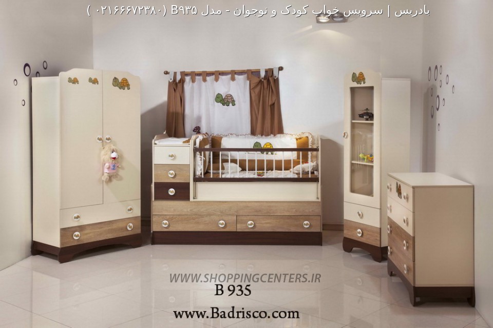 سرویس خواب نوزاد مدل B935