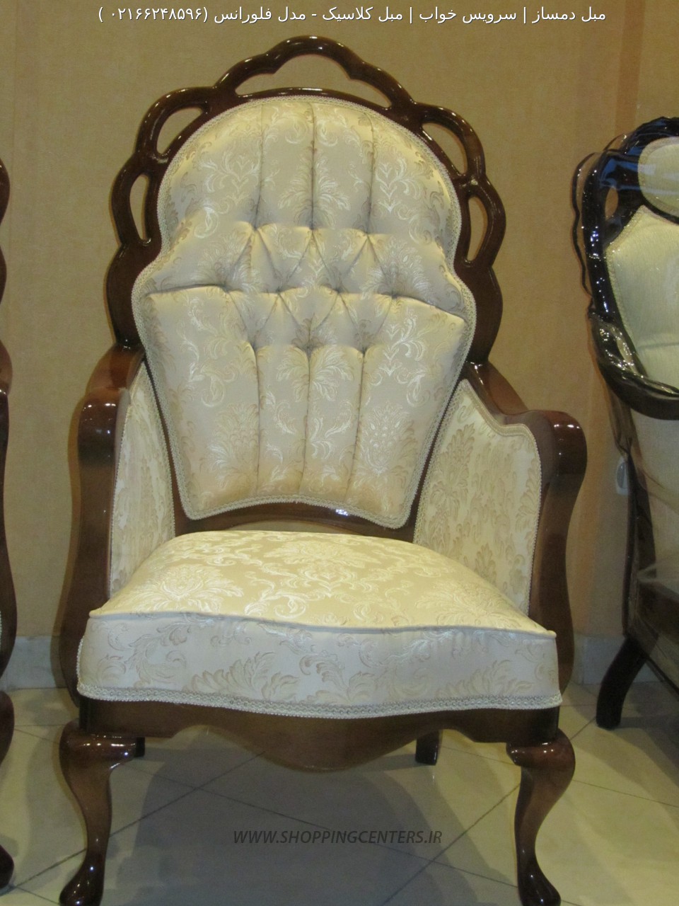 مبل کلاسیک مدل فلورانس