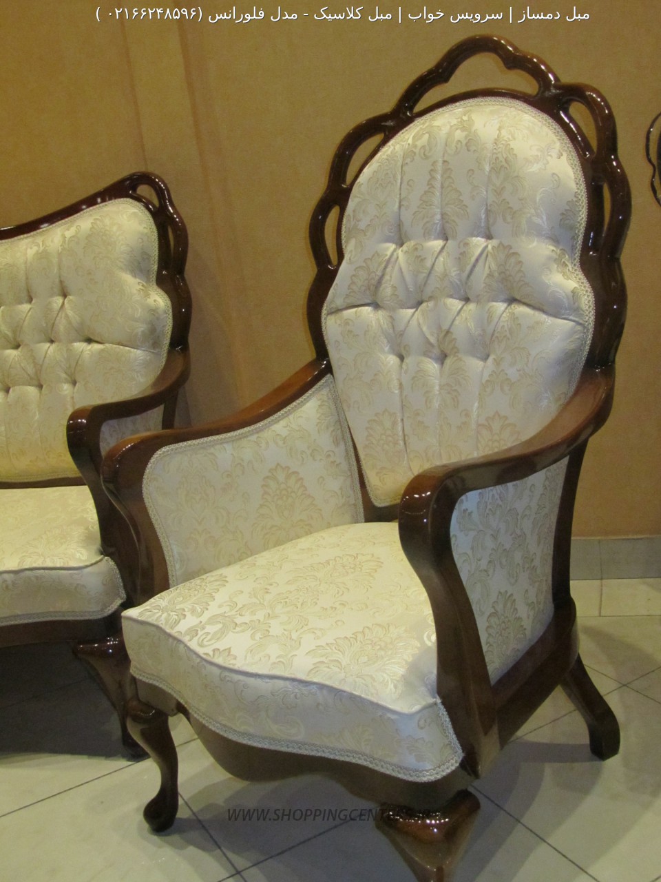 مبل کلاسیک مدل فلورانس