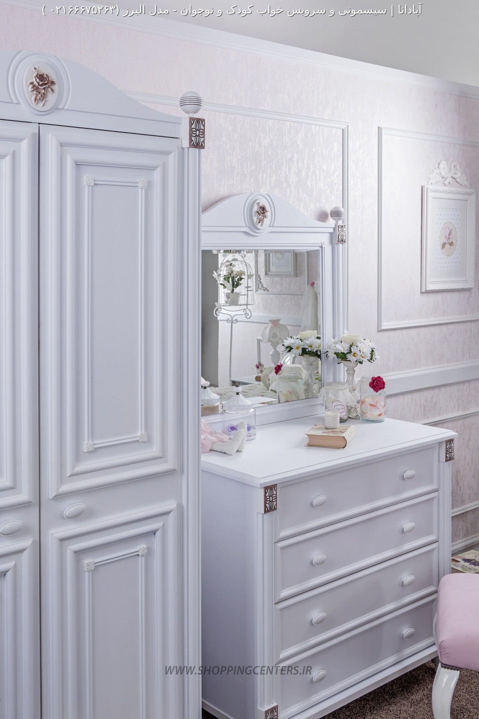 سرویس خواب نوجوان مدل البرز