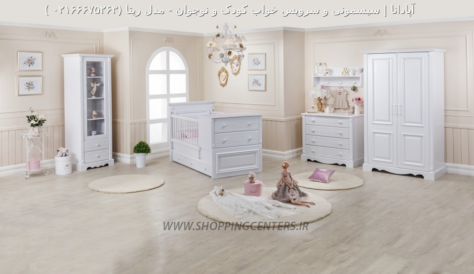 سرویس خواب نوزاد مدل ریتا