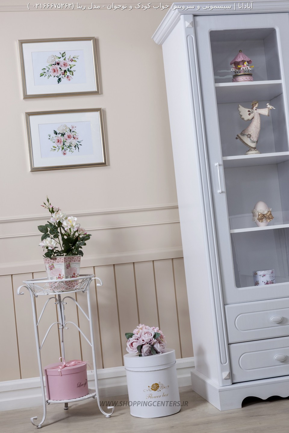 سرویس خواب نوزاد مدل ریتا