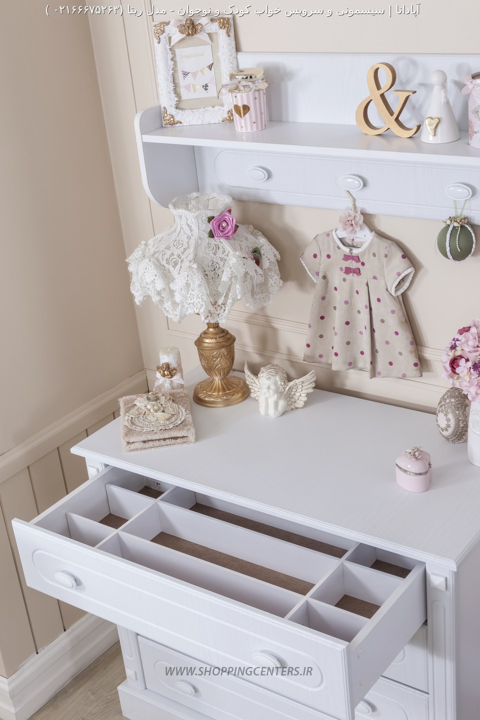 سرویس خواب نوزاد مدل ریتا