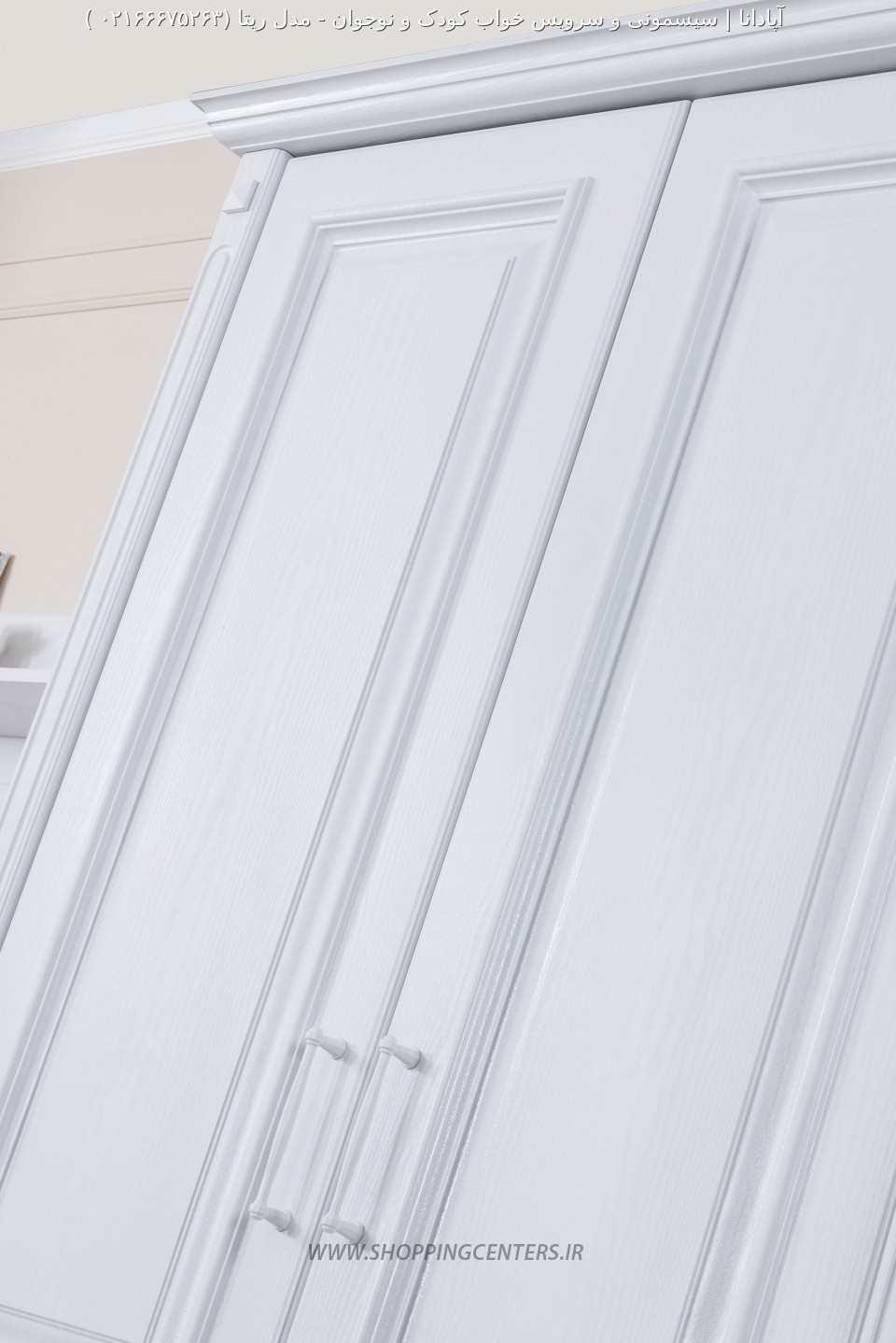 سرویس خواب نوزاد مدل ریتا