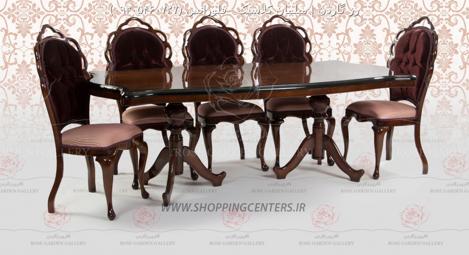 میز ناهار خوری فلورانس