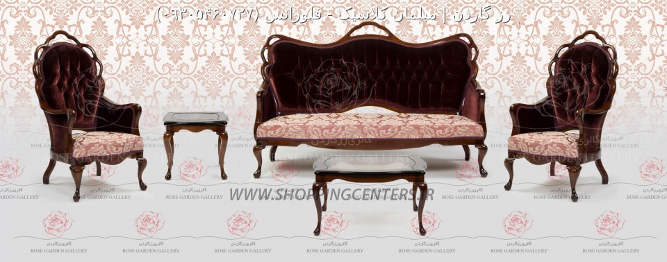 مبل کلاسیک فلورانس