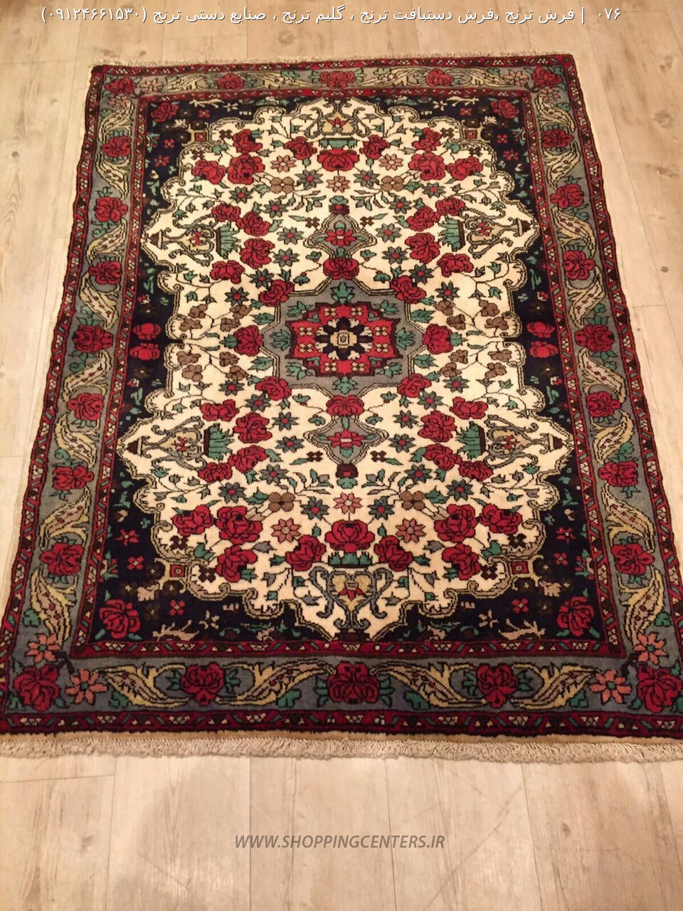 فرش دستباف 