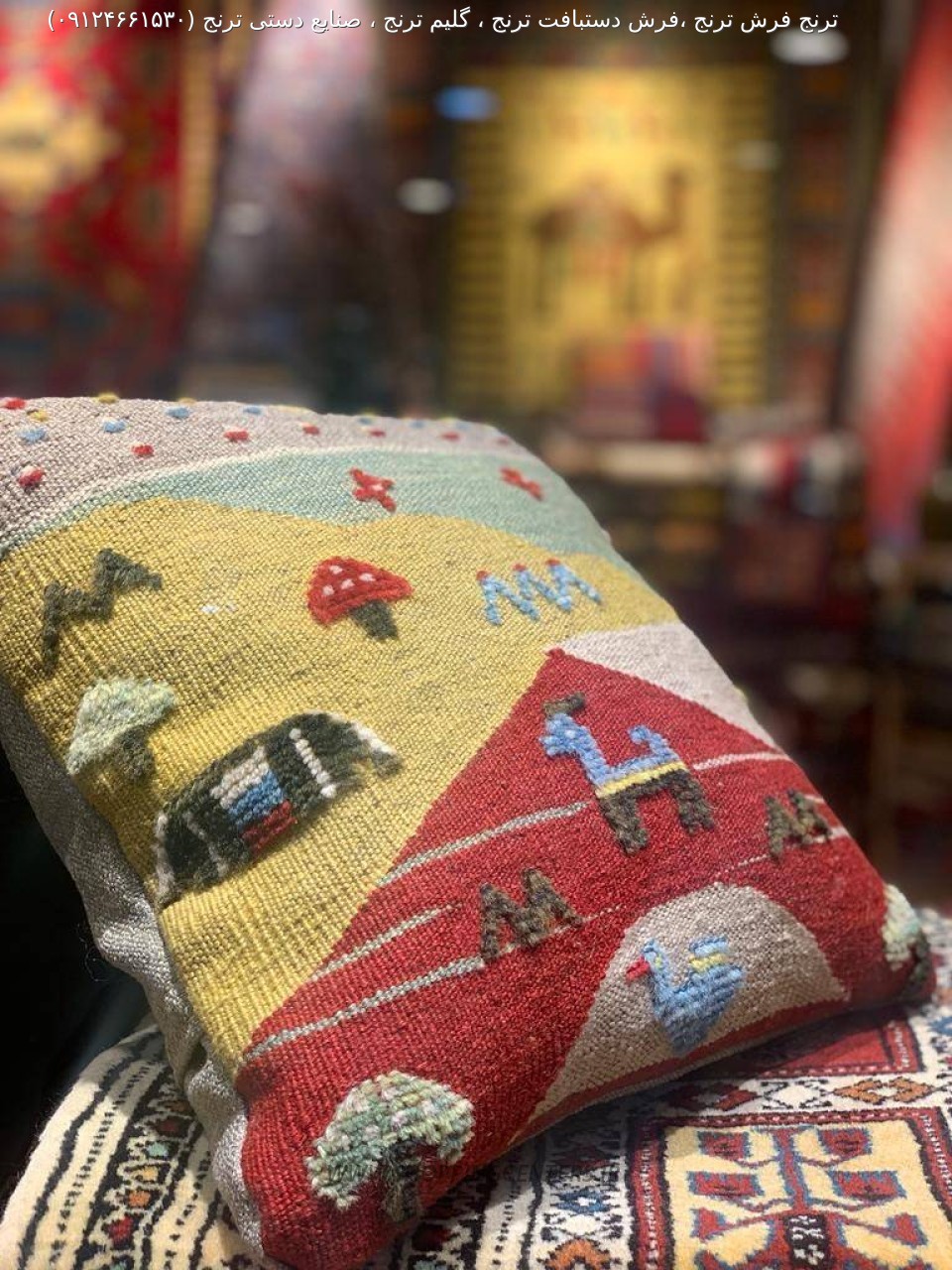 فرش دستباف 