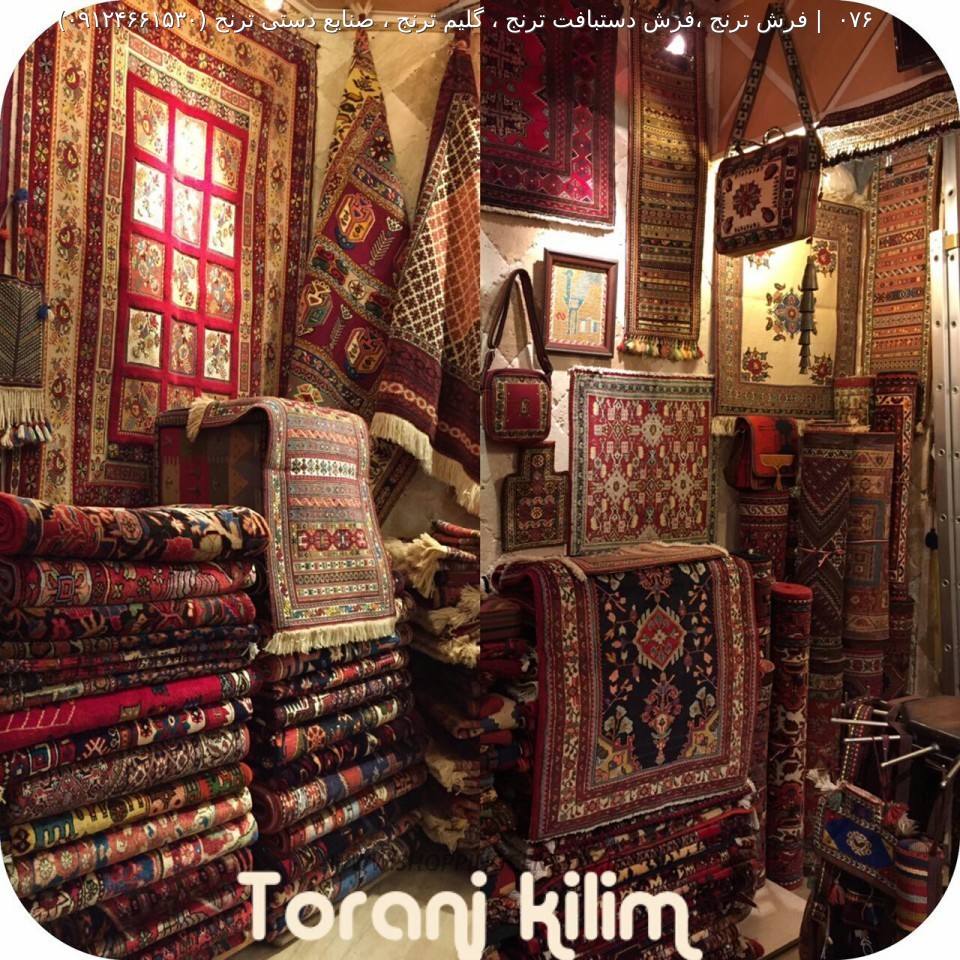 فرش دستباف 