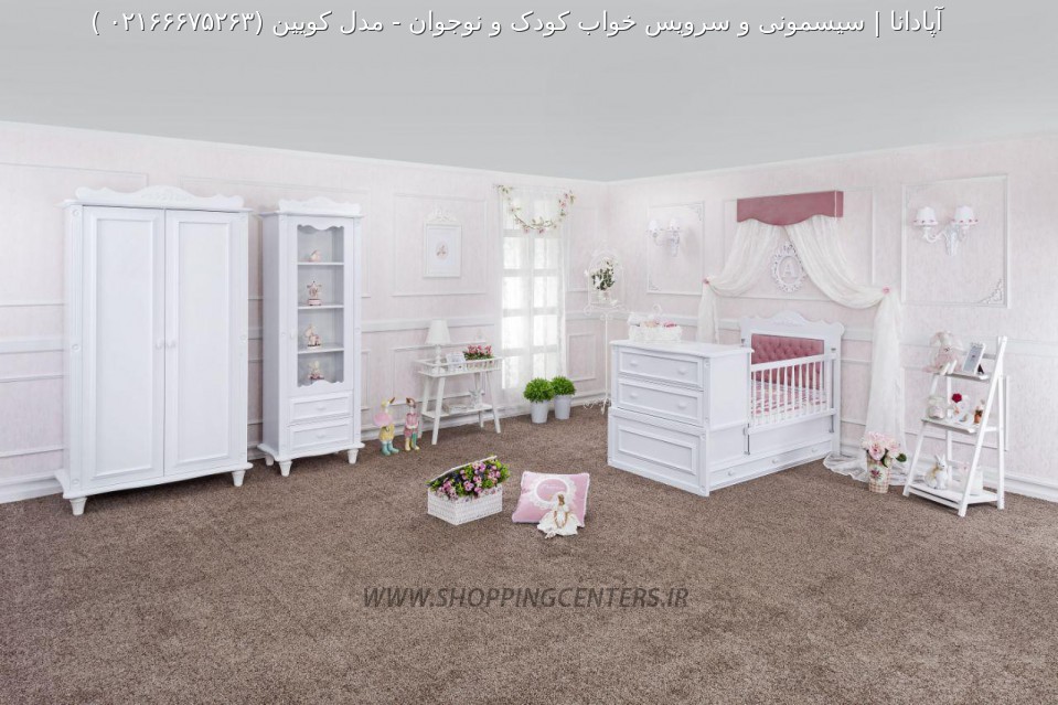 سرویس خواب نوزاد مدل کویین