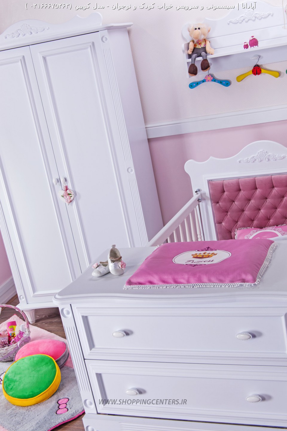 سرویس خواب نوزاد مدل کویین