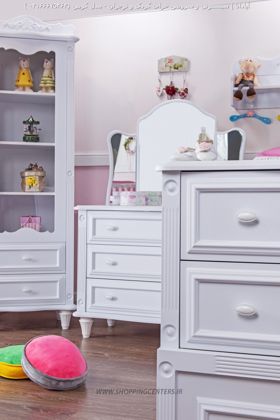 سرویس خواب نوزاد مدل کویین