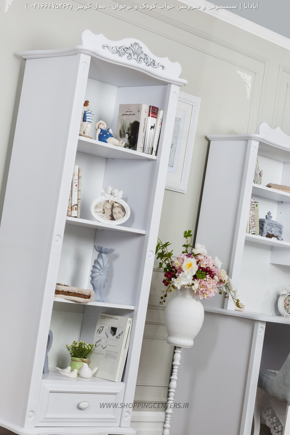 سرویس خواب کودک مدل کویین