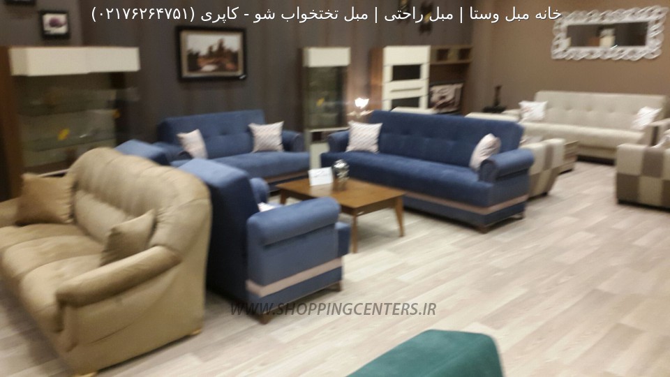 مبل تختخواب شو کاپری