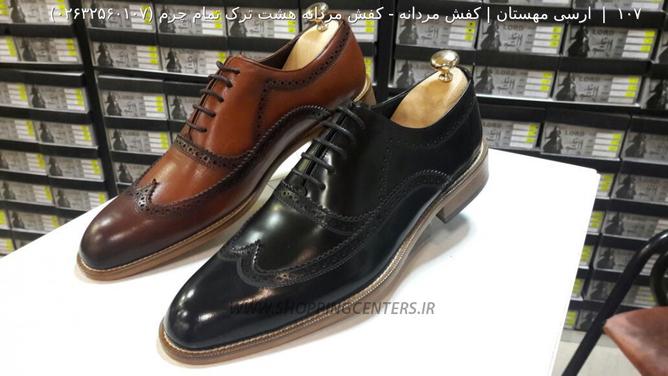 کفش مردانه کفش مردانه هشت ترک تمام چرم