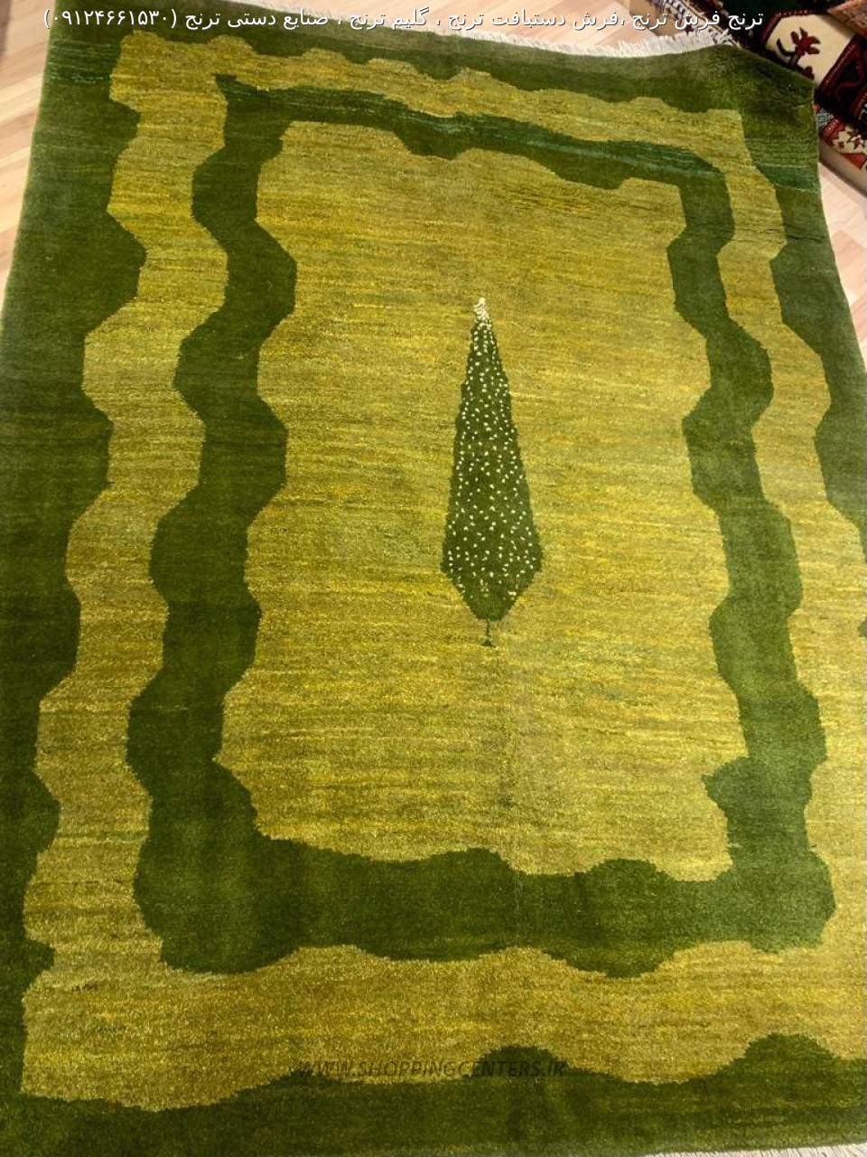 فرش دستباف 