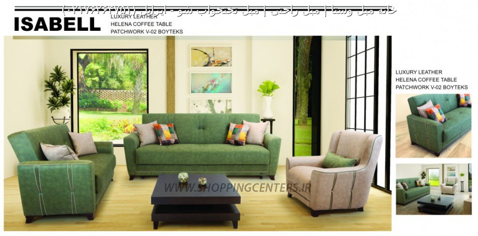 مبل تختخواب شو ایزابل