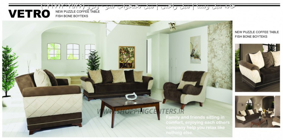 مبل تختخواب شو وترو