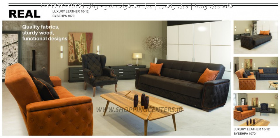 مبل تختخواب شو رئال