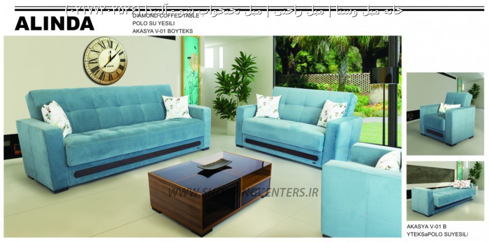 مبل تختخواب شو آلیندا