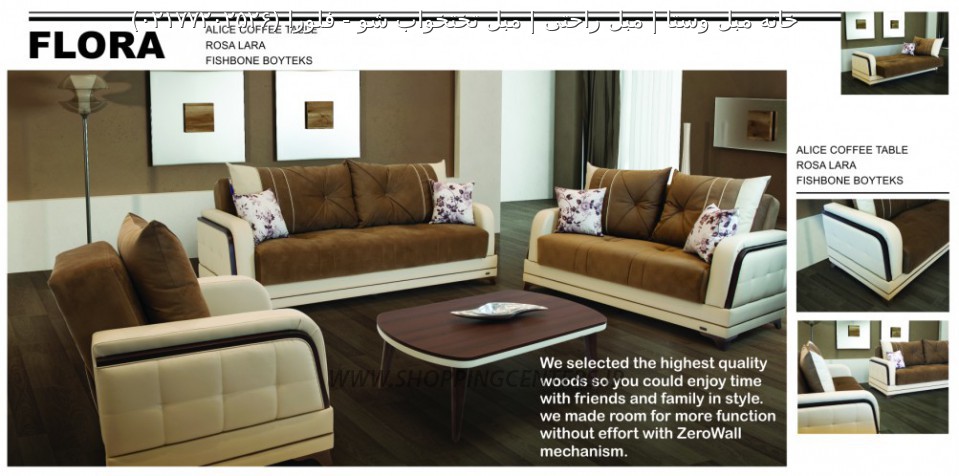 مبل تختخواب شو فلورا