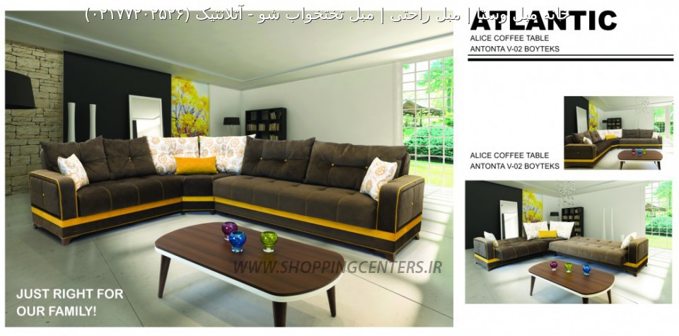 مبل تختخواب شو آتلانتیک