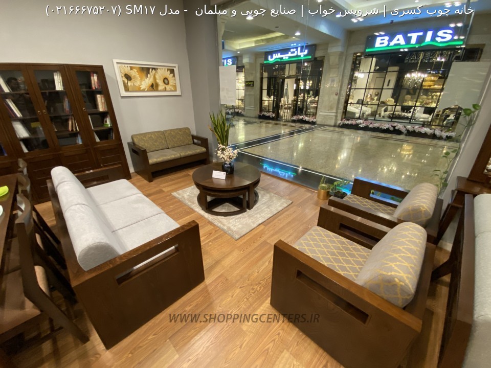 مبل چوبی مدل SM17