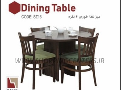 میز ناهار خوری sz16