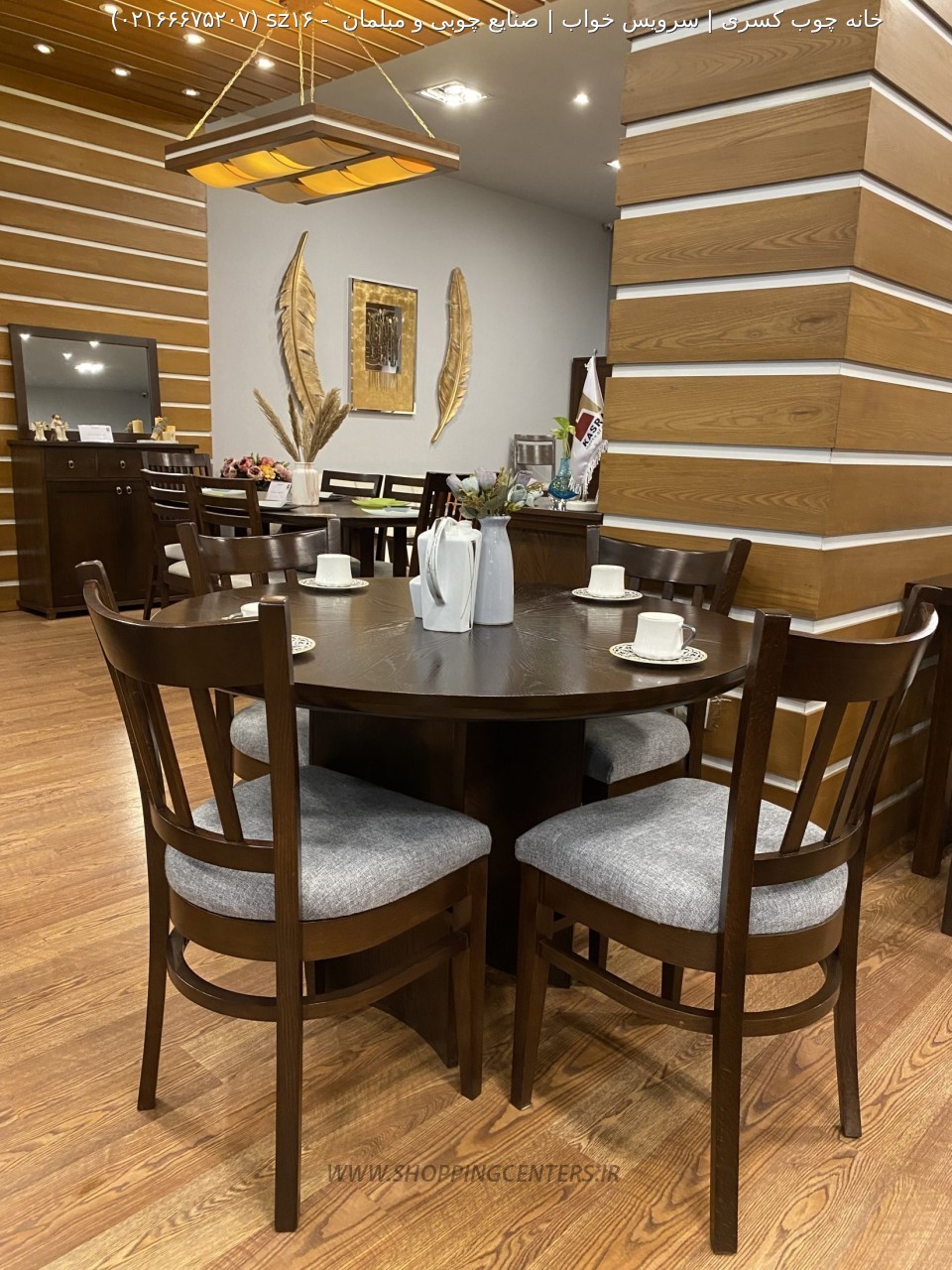 میز ناهار خوری sz16