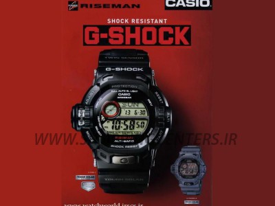 ساعت کاسیو، مدل G  SHOCK