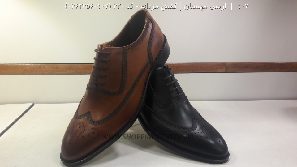 کفش مردانه کد 220