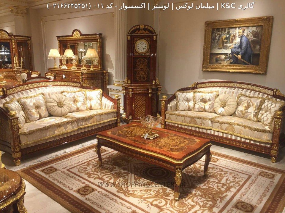 مبل راحتی کد 011