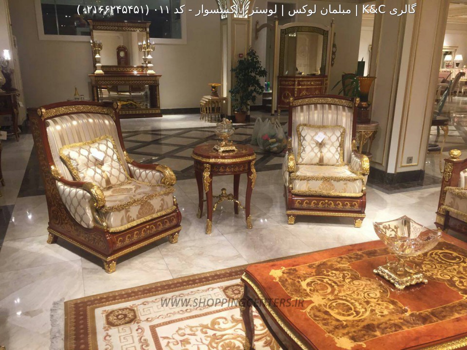 مبل راحتی کد 011