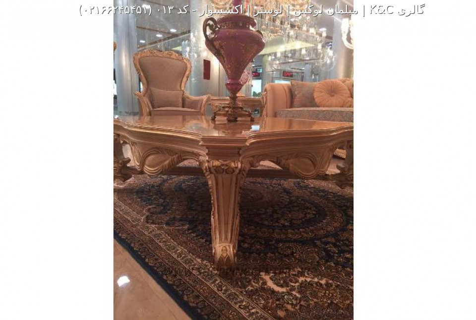 مبل کلاسیک کد 013