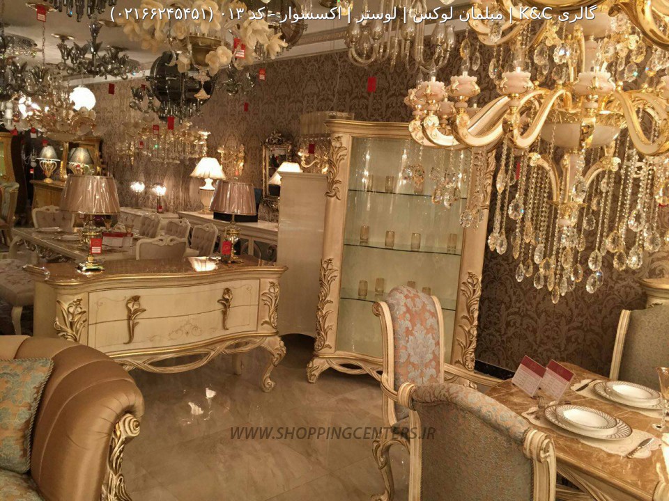 مبل کلاسیک کد 013