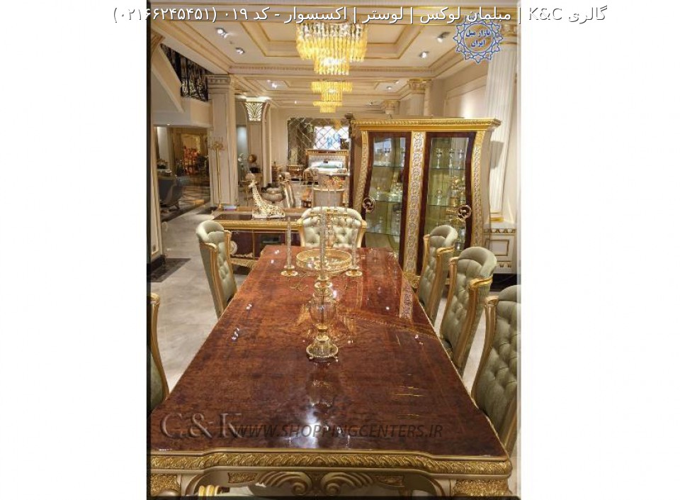 میز ناهار خوری کد 019