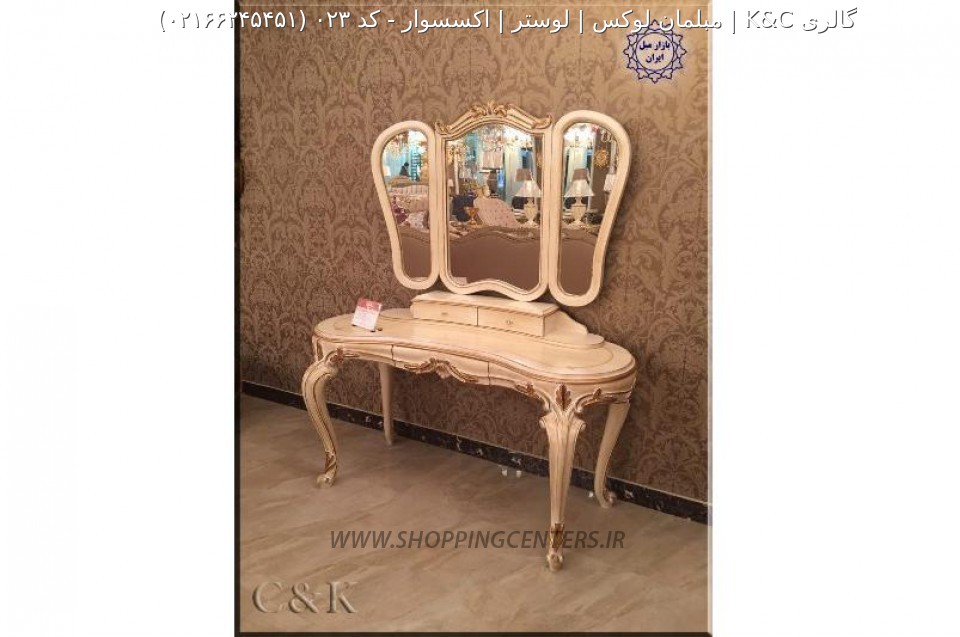 آینه کنسول کد 023