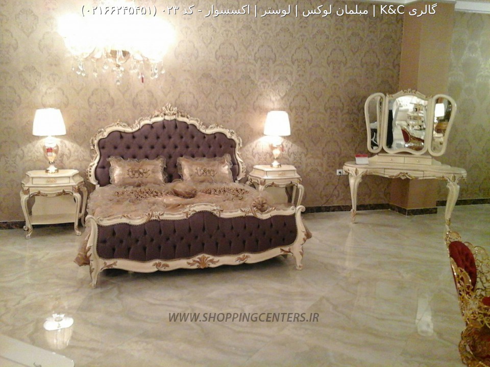 آینه کنسول کد 023