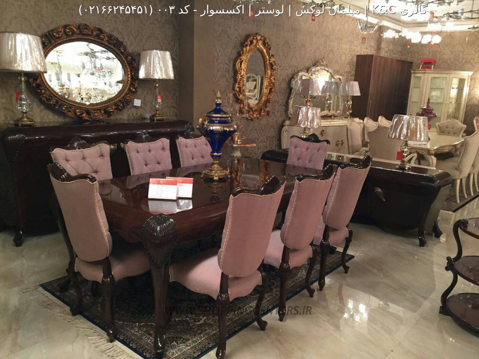 مبل کلاسیک کد 003