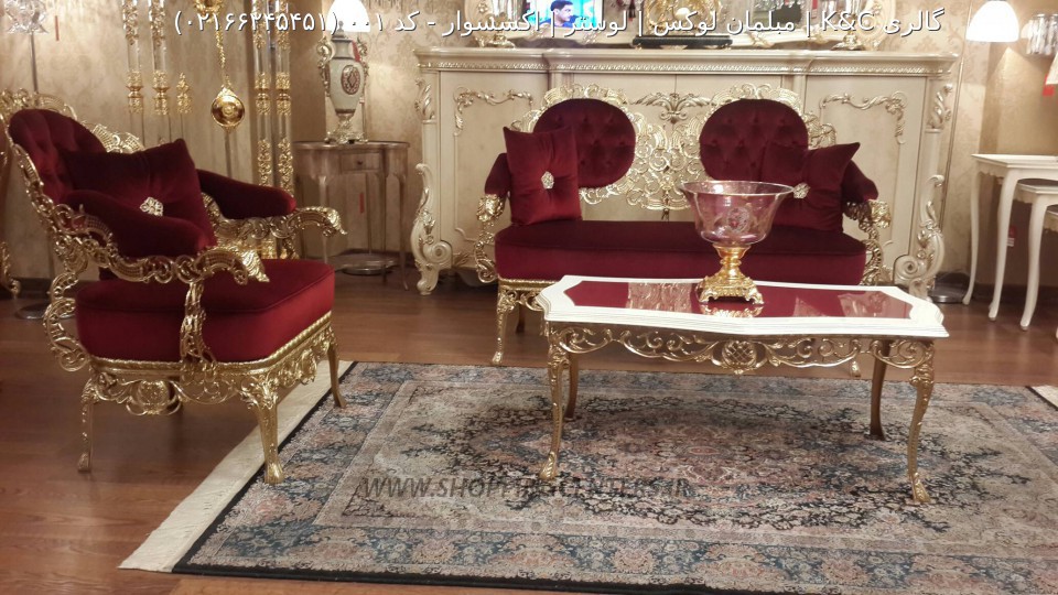 مبل کلاسیک کد 001