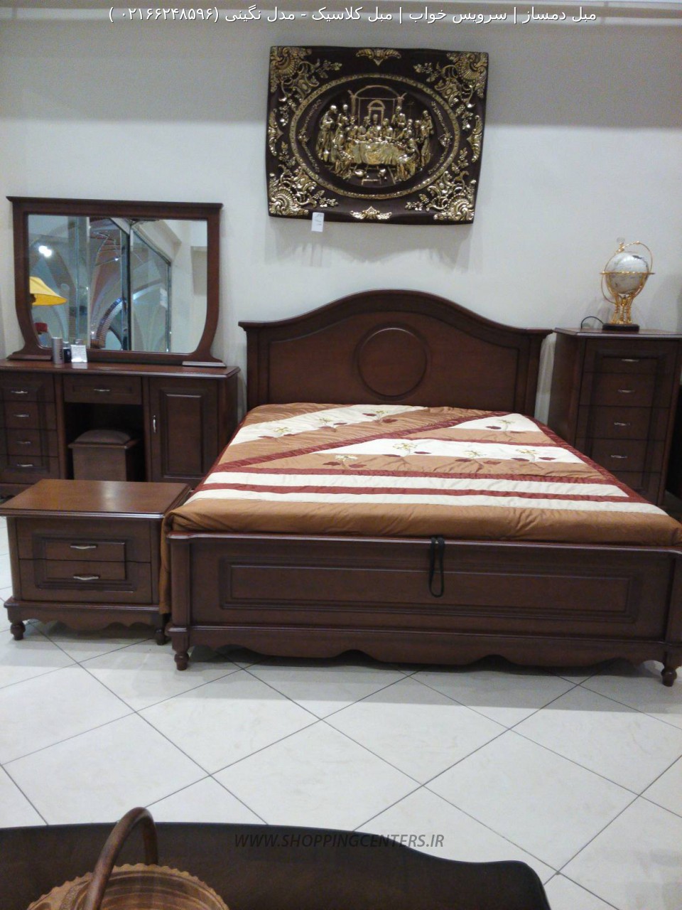 سرویس خواب مدل نگینی