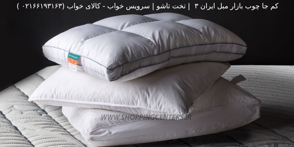 تشک کالای خواب